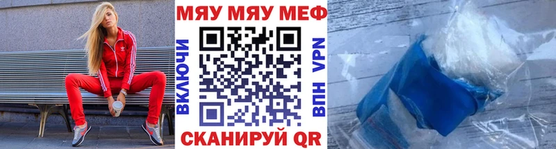 Наркошоп купить АМФ  СК  Меф мяу мяу  Экстази  Гашиш  Бошки Шишки  Шумерля