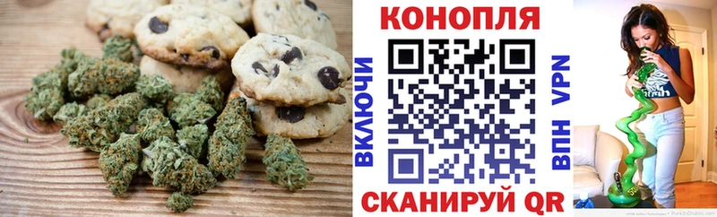 Еда ТГК конопля  Купить  Шумерля 