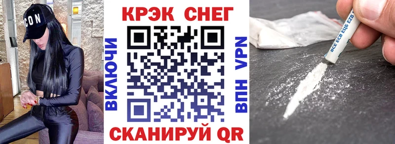 Купить  Шумерля  КОКАИН 99% 