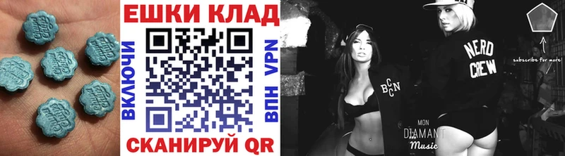 Купить закладки  Шумерля  ЭКСТАЗИ 280 MDMA 