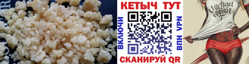 КЕТАМИН ketamine Шумерля