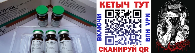 Купить где  Шумерля  КЕТАМИН VHQ 