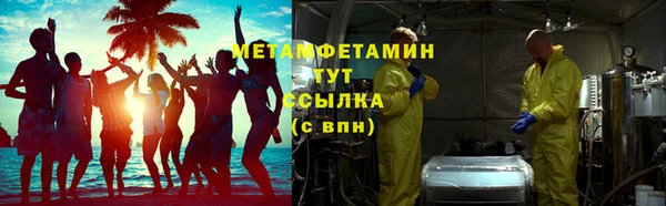 спайс Гусь-Хрустальный