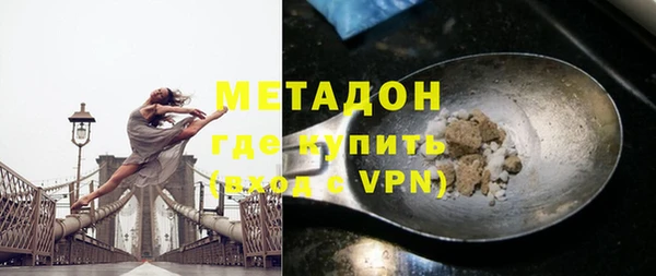 прущие крисы Гусиноозёрск