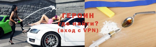 спайс Гусь-Хрустальный