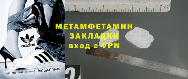 2c-b Гусев