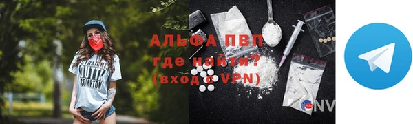 спайс Гусь-Хрустальный