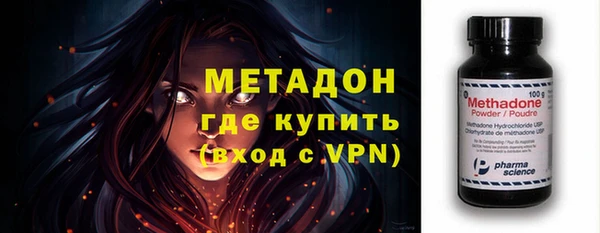 прущие крисы Гусиноозёрск