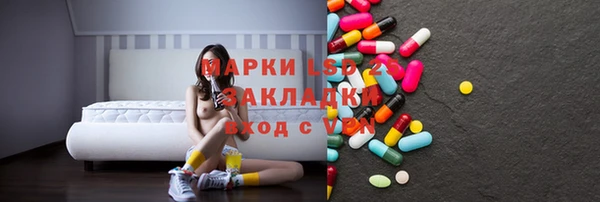 прущие крисы Гусиноозёрск