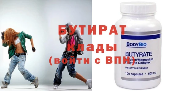 2c-b Гусев