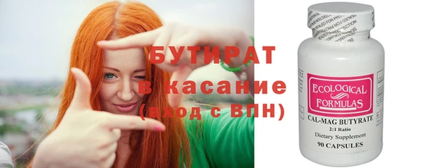 прущие крисы Гусиноозёрск