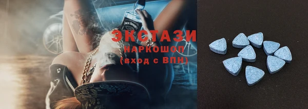 прущие крисы Гусиноозёрск