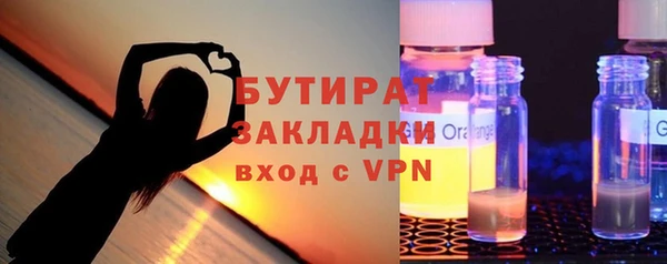 спайс Гусь-Хрустальный
