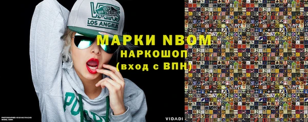 прущие крисы Гусиноозёрск