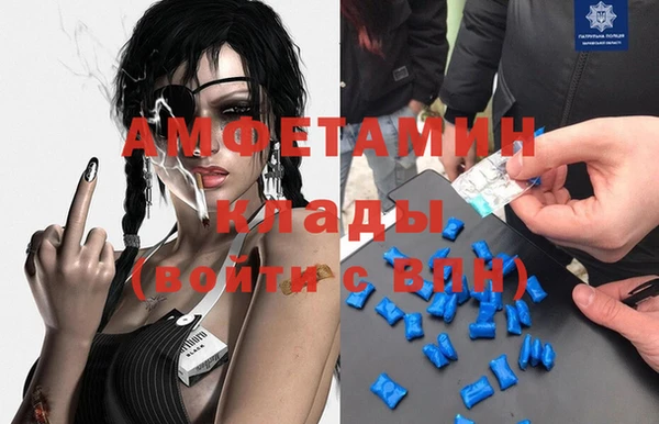 прущие крисы Гусиноозёрск