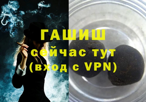 спайс Гусь-Хрустальный