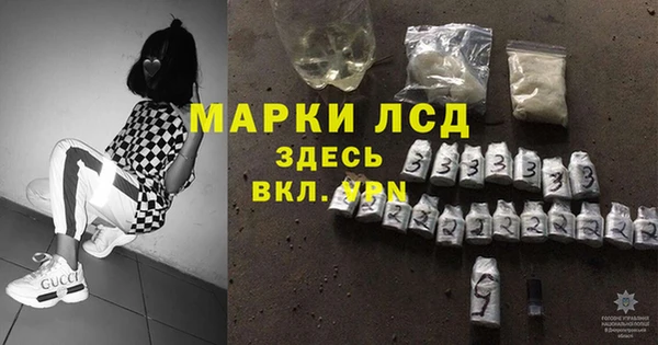 прущие крисы Гусиноозёрск