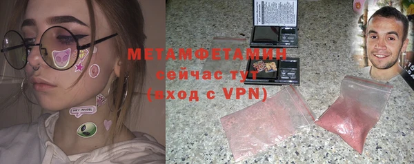 прущие крисы Гусиноозёрск