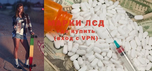 прущие крисы Гусиноозёрск
