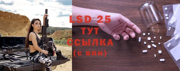 прущие крисы Гусиноозёрск