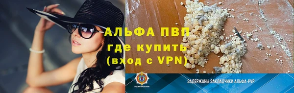 спайс Гусь-Хрустальный