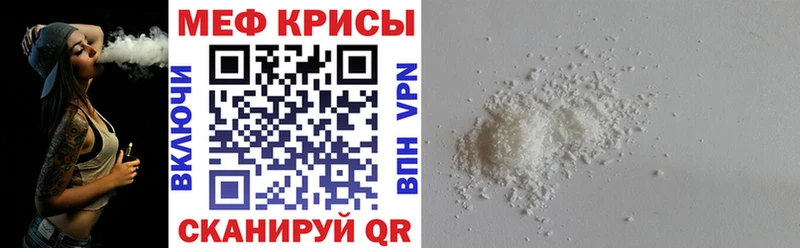 Купить закладки  Шумерля  МЕФ кристаллы 
