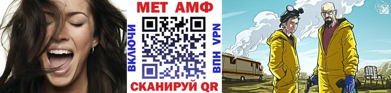 Метамфетамин кристалл  Купить где  Шумерля 