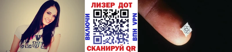 Марки N-bome 1500мкг  Купить закладки  Шумерля 