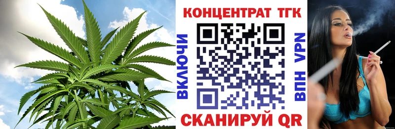 Купить закладки  Шумерля  ТГК THC oil 