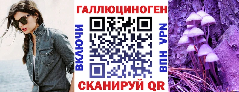 Галлюциногенные грибы Cubensis  Купить где  Шумерля 